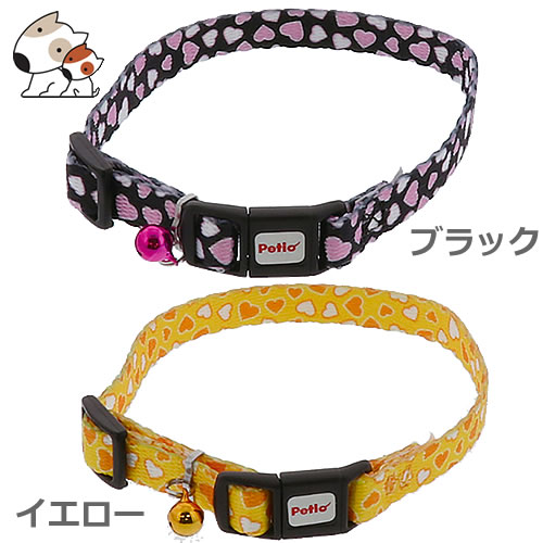 【メール便】ペティオ CAT COLLAR ハートカラー ブラック/イエロー 送料無料