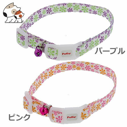 【メール便】ペティオ CAT COLLAR フラワーカラー パープル/ピンク 猫用 首輪 花柄 ポップ 送料無料