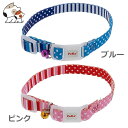 【メール便】ペティオ CAT COLLAR ボーダードットカラー ブルー/ピンク 送料無料