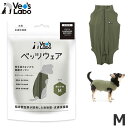 【メール便】ジャパンペットコミュニケーションズ Vet’s Labo 犬用 ベッツウェア 男の子用 カーキ Mサイズ ドッグウェア 皮膚保護服 術後服 つなぎ カバーオール