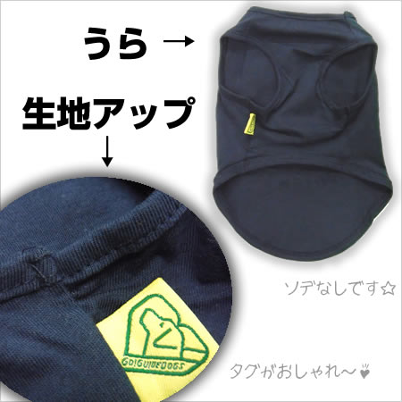 【メール便】アスク チャリティーTシャツ 中型犬・大型犬用洋服 6号〜10号 送料無料