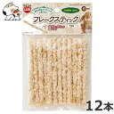 原材料竹、コーンリーフ(トウモロコシの葉)原産国中国サイズ長さ10cm・トウモロコシの葉のフレークで囓り木をコーティングにした玩具です。・楽しく囓って小動物の歯の伸びすぎ防止やストレス解消に最適です。・囓ったり、剥がしたりして遊ぶことが出来ます。