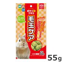 ★【今月のお買い得商品】ハイペット おやつにプラス 毛玉ケア 55g うさぎ 小動物おやつ 国産