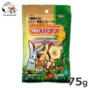 ★【今月のお買い得商品】スドー フルーツ王国栄養満点バナナ 75g