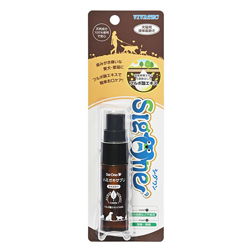 ڥåĥޥ㤨֥ӥХƥå  ϥߥץPRO 20ml ǭ ǥ󥿥륱  ʡפβǤʤ850ߤˤʤޤ