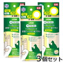 【メール便】3個セット ライオン PETKISS(ペットキッス) すき間もみがける波型フィンガー歯ブラシ スリムタイプ 2枚入り×3個セット 犬猫用 デンタルケア お手入れ ケア用品 送料無料(4)