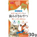 原材料穀類（とうもろこし、小麦粉、パン粉等）、魚介類（フィッシュミール、かつおエキス、フィッシュパウダー）、肉類（ミートミール、チキンレバーパウダー）、動物性油脂、豆類（脱脂大豆等）、ビール酵母、卵黄粉末（グロビゲンPG）、殺菌乳酸菌（デンタブロック乳酸菌）、酵母細胞壁、植物発酵抽出エキス、ミネラル類（カルシウム、リン、カリウム、鉄、亜鉛、銅、ヨウ素）、ビタミン類（A、D、E、K、B1、B2、B6、葉酸、コリン）、アミノ酸類（メチオニン、タウリン）、pH調整剤代謝エネルギー350kcal/100g原産国名日本・お口の健康に配慮して、デンタブロック乳酸菌を配合し健康を維持することで免疫力を保ちます。・また、グロビゲンPG（卵黄粉末）も配合しています。・グルメな愛猫にも大満足のかつお味です。