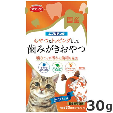 スマック エブリデンタ かつお味 30g 5g×6分包 猫用おやつ