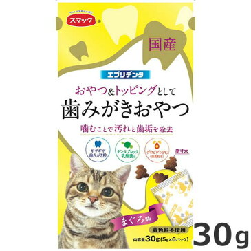 スマック エブリデンタ まぐろ味 30g 5g×6分包 猫用おやつ