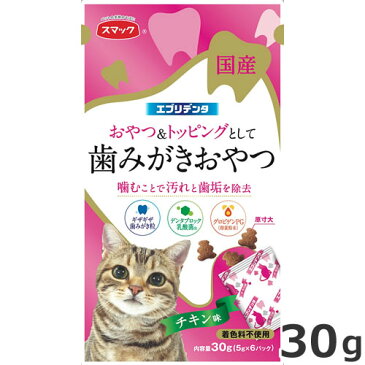 スマック エブリデンタ チキン味 30g 5g×6分包 猫用おやつ