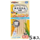 ドギーマンハヤシ 無添加良品 カムカムデンタルコーン ツイスト カウ ミルク 5本入 犬用おもちゃ デンタルケア