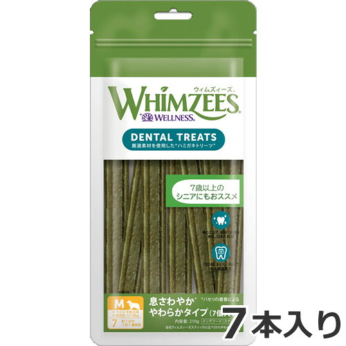 原材料じゃがいもでん粉、えんどう豆粉、セルロースパウダー、パセリ、乾燥酵母、麦芽エキス、ルピナス、アップルサイダービネガー、グリセリン、レシチン、硫酸亜鉛保証成分値6.0％以上、脂質：2.0％以上、粗繊維：9.0％以下、灰分：2.4％以下、水分：16.0％以下カロリー約86kcal／個内容量7本入り・7歳以上のシニアにもおススメ・食物繊維を減らし、水分量を増やすことでやわらかな噛み応え。・飼い主さんが手に持って与えやすいスティック状・厳選された植物性の原材料だけ使用（ただし、小麦・とうもろこしは使用していません）・動物性の原材料を一切使用していませんのでアレルギー対策にもなります・天然の口臭予防剤のパセリを配合して息さわやかに