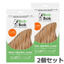 【メール便】ルークラン BOKBOK ボクボク サメ軟骨スティック 50g×2個セット 犬猫用おやつ 無添加 無着色 送料無料