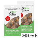 【メール便】ルークラン BOKBOK ボクボク サメジャーキー 小粒タイプ 50g×2個セット 犬猫用おやつ 無添加 無着色 送料無料