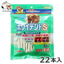 ★【今月のお買い得商品】ドギーマン ホワイデントスティック ...