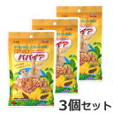 ★【メール便】【今月のお買い得商品】3個セット スドー フルーツ王国 パパイア 80g×3個セット おやつ 毛玉ケア 小動物 ハムスター ウサギ モルモット 送料無料