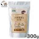 ★【賞味期限訳あり】賞味期限:2025年6月末まで マルカン CASA ハリネズミレシピ 300g