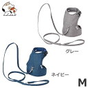 【メール便】ペティオ アドメイト ラパンウォークハーネス M ネイビー/グレー うさぎ用(4)
