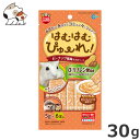 ★【今月のお買い得商品】マルカン はむはむぴゅーれ ピーナッツ風味 30g (5g×6本入)