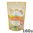 ★【5/11までSALE】ナチュラルペットフーズ ハーティ― もぐもぐベジグレ 260g 小動物 エサ