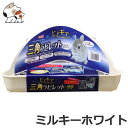 GEX 三角ラビレット 消臭セット ミルキーホワイト(4)