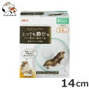 GEX ハーモニーホイール14cm