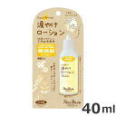 ペッツルート 小動物用 涙やけローション 40ml