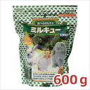 ★【今月のお買い得商品】アラタ 天然素材 食べるおもちゃ ミルキュー 600g
