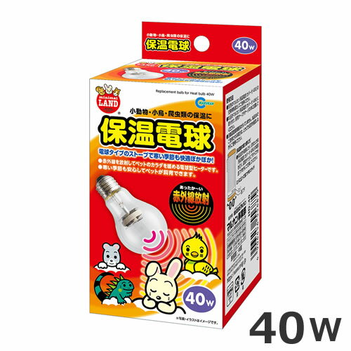 乐天商城 - マルカン 保温電球 40W