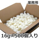 濃縮ホワイト エイドゼリー S バルクケース ワイドカップ 16g×500個入 業務用 昆虫 フード