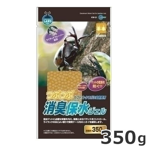 マルカン つぶつぶ消臭保水ジェル 350g 昆虫 保湿 カブトムシ クワガタムシ