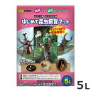 ミタニ はじめての昆虫飼育マット 5L 昆虫 飼育用マット