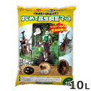 ミタニ はじめて昆虫飼育マット 10L 昆虫 飼育用マット