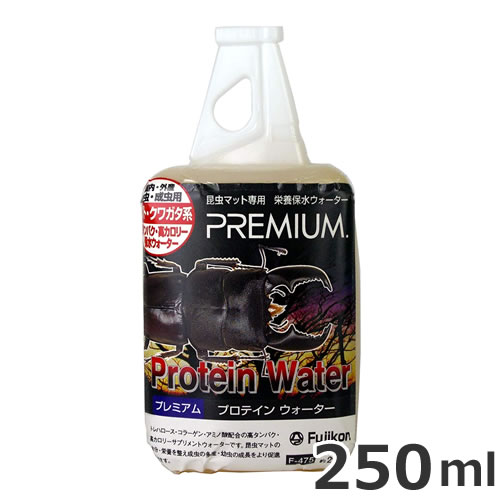 ☆【数量限定訳あり】賞味期限：2026年11月末まで フジコン プレミアム プロテインウォーター 約250ml 昆虫 保水液