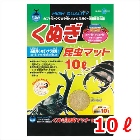 マルカン くぬぎ昆虫マット お徳用 10L