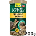 スペクトラムブランズジャパン Tetra レプトミン 大粒 200g 水棲カメ用 フード