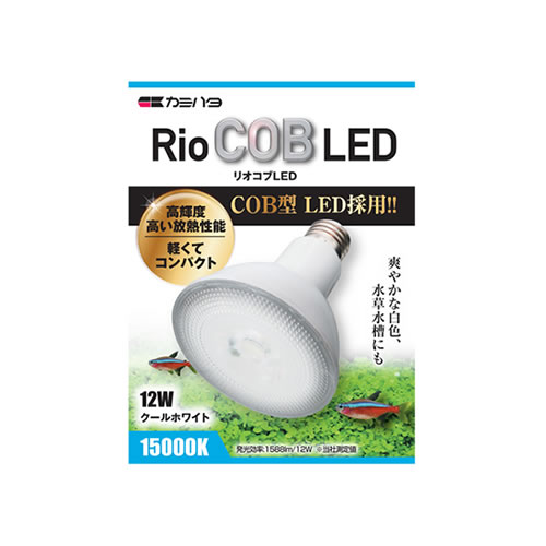 カミハタ RioCOB LED クールホワイト　照明ライト 淡水魚 水草