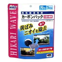 適合水槽 幅90cm水槽使用方法軽くすすぎ洗いして、マットの下に入れてください。約2ヶ月間効果が持続します。・生物ろ過では分解できない水槽水の黄ばみ・ニオイを強力に除去します。・また一度とらえた汚れは二度と水槽に放出せず安心です。コケの原因となるリン酸を含まない高品質の活性炭です。