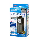 サイズ（約）約幅6.6×奥行5×高さ14.2cm適合水量25L以下、水槽内の幅/奥行き23cm以上、高さ16.5cm以上(底砂が無い場合)の枠付もしくはフレームレス水槽流量3.1L/分(50Hz)3.5L/分(60Hz)定格消費電力4.3W(50Hz)/3.2W(60Hz)使用環境定格消費電力:4.3W(50Hz)/3.2W(60Hz)対象淡水、海水両用ご注意本品は観賞魚用のフィルターです。他の目的では使用しないでください。・コーナーですっきりろ過、水中モーターで動作音静か。・水槽のレイアウトや魚種に合わせて設置方法が選べる。・横置きにすれば水深の浅いカメ水槽にもぴったり。・活性炭+ハードマットで高いろ過能力を実現。流量調整機能付き。