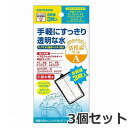 原材料活性炭、不織布、樹脂原産国中国・ワンタッチでろ材の交換が出来ます。・プロフィットフィルターF1/F2用活性炭マットです。・濁り、黄ばみ、悪臭を吸着します。・お徳用3枚入りです。・適合機種はプロフィットフィルター:F1、F2、F1クリア、F2クリア、コンパクト、S、Sクリアです。