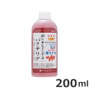 原材料光合成細菌対象金魚原産国日本ご注意本品は観賞魚用品です。目的以外の用途には使用しないでください。・金魚のフンやエサの食べ残しから発生する有害なアンモニアなどを微生物の働きで分解する。・従来のPSBに加えカロチノイド、ミネラル分を強化配合しているため、体色の良い元気な金魚を育てることができます。