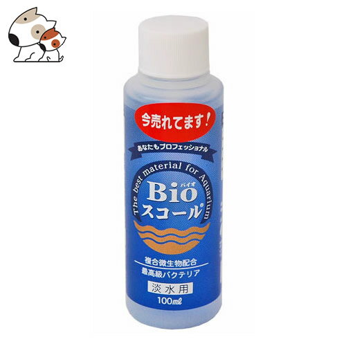 ベルテックジャパン Bioスコール 淡水用 100ml