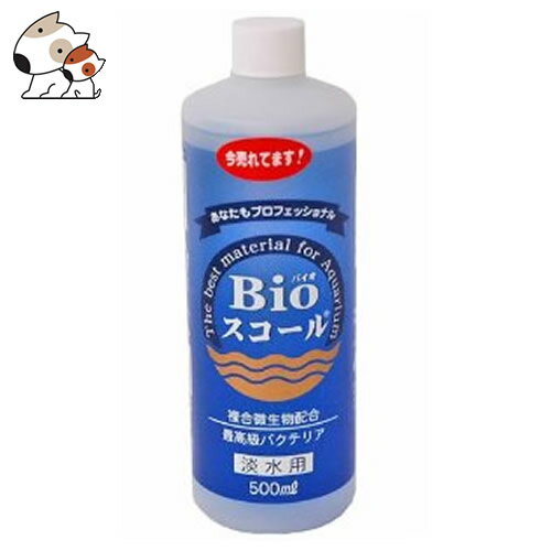 ベルテックジャパン Bioスコール淡水用 500ml