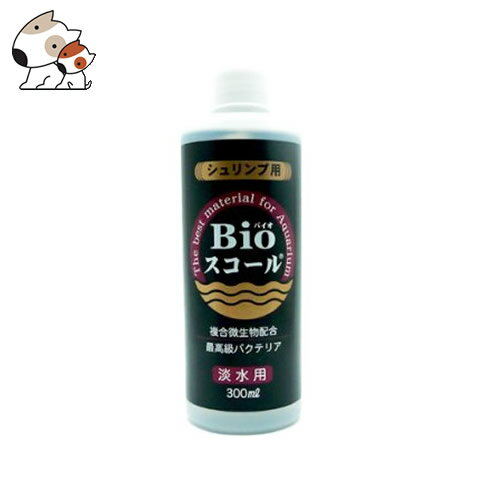 ベルテックジャパン Bioスコールシュリンプ用 300ml