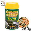 イトスイ カメの主食 260g