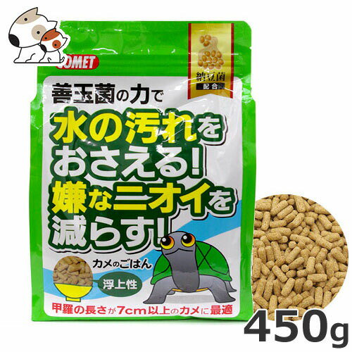 ★【今月のお買い得商品】イトスイ カメごはん納豆菌 450g