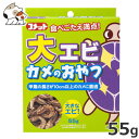 イトスイ 大エビカメのおやつ 55g