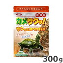 イトスイ コメット カメサクッ！ 超徳用 300g 水棲カメ用 フード