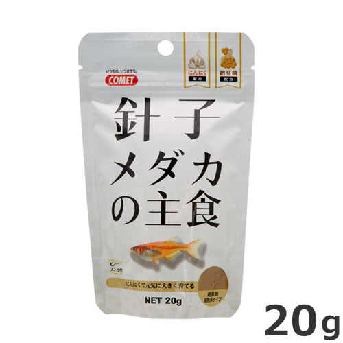 ���ȥ��� ����å� �˻ҥ�����μ翩 20g ��������� �˻� ����