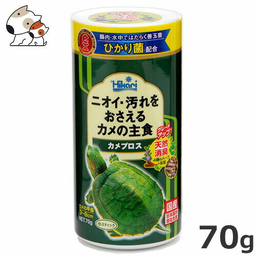 キョーリン カメプロス 70g